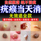香港大藥房祛去除疣體藥膏疣清寧扁平疣絲狀疣瘊子專用除脖子頸部小肉粒點(diǎn)痣 100%特效液1盒【疣瘊靈一滴去疣 祛疣膏去疣神器點(diǎn)痣膏點(diǎn)疣水