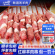 三疆牧羊 新疆大尾羊羊肉串羔羊后腿半成品紅柳肉串40串野餐戶外燒烤食材 新疆紅柳大串40串（3-4人餐）