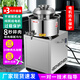 昊虎肉丸打漿機(jī)福鼎肉片絞肉機(jī)商用絞肉機(jī)豬肉牛肉多功能全自動不銹鋼肉丸機(jī)肉丸成型機(jī)肉丸成套設(shè)備 三代20型不銹鋼款產(chǎn)量2-5斤|銅電機(jī) 肉丸打漿機(jī)-肉丸成型機(jī)-絞肉機(jī)-可選購-一站購
