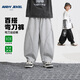 安迪杰克爾男童運(yùn)動(dòng)褲兒童寬松休閑褲潮寶寶2025春季新款童裝褲子彎刀褲長褲 灰色 150