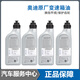 奧迪（AUDI）原廠(chǎng)變速箱油自動(dòng)波箱油齒輪油適用奧迪A4LA5A6LA7A8Q3Q5Q7Q5L 新款DCT7速雙離合【4L重力更換】