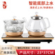 益茶福全自動上水電熱水壺底部上水嵌入式大理石茶臺功夫茶燒水壺飲水燒水一體機(jī)抽水玻璃煮茶壺泡茶壺 1L 套裝23x37尺寸金色
