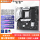 銘瑄挑戰(zhàn)者/終結者B760M 板U套裝WiFi臺式機組裝電腦主板i5-12600KF 熱賣【D4】終結者 B760M WIFI6 店長推薦：單主板【不含CPU】