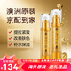 HEALTHY CARE澳洲原裝進(jìn)口羊胎素精華液hc黃金箔面部補(bǔ)水保濕毛孔收縮精華50ml 兩瓶裝