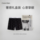 Calvin Klein內(nèi)衣【七夕禮物】25夏男士純棉府綢ck寬松阿羅褲家居內(nèi)褲男NM2831 VA1-黑底字母 1條 L