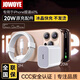 JOWOYE蘋果手機充電器20W快充套裝平板充電線適用iphone14/13/12promax/ipad air/mini/8plus數(shù)據(jù)線2米