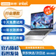 聯(lián)想（Lenovo）二手筆記本電腦小新air/Pro13/14/15寸設(shè)計(jì)制圖學(xué)習(xí)商務(wù)輕薄辦公本9新 【頂配四核i7二代16G】512G固態(tài) 獨(dú)顯12款 （聯(lián)想lenovo） 9成新