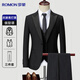 羅蒙【抗皺三件套】西服套裝男士商務(wù)休閑職業(yè)修身西裝馬甲結(jié)婚禮服男