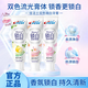佳潔士（CREST）鎖白牙膏美白小白管亮白牙齒去黃 360g丨雪櫻+桃花+白茶 佳潔士
