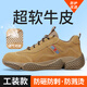 衛爾盾勞保鞋男防砸鋼包頭防刺耐磨焊工專(zhuān)用工作電焊工地安全鞋2078 42