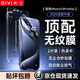 第一衛(wèi)【超值2套裝】適用蘋果15ProMax鋼化膜iPhone15ProMax手機膜防塵防摔抗指紋超薄全覆蓋無塵倉