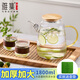 雅集 玻璃杯大容量錘紋加厚耐熱玻璃冷水壺?zé)畨貨霭组_(kāi)水壺1800ml