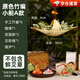 曇蓓漫端午節手工竹編龍舟艾草掛件非遺diy材料包端午幼兒園活動(dòng)掛飾 竹編船材料包（原色小船套裝）