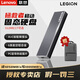 聯(lián)想拯救者移動(dòng)固態(tài)硬盤 (PSSD)1TB Type-C 3.2E高速傳輸NVME協(xié)議USB雙接口 拯救者移動(dòng)固態(tài)【512GB】鈦晶灰
