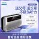 飛利浦（PHILIPS） SBM120插卡音箱便攜小音響/音樂MP3外響播放器FM收音機(jī) 銀色+充電器+布袋 兼容蘋果/安卓手機(jī)/電腦小音響