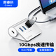 奧睿科（ORICO）USB3.2擴(kuò)展塢Gen2分線器拓展集線器10Gbps轉(zhuǎn)換hub桌面延長線適用于蘋果macbook M3U4-G2