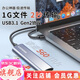 聯(lián)想（Lenovo）移動(dòng)硬盤(pán)固態(tài)500G 1T Type-c USB3.1接口 逐星系列 ZX1移動(dòng)ssd 迷你硬盤(pán) ZX1銀色+數據線(xiàn)+轉接頭 256G