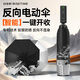 日全時(shí)電動(dòng)傘全自動(dòng)智能雨傘晴雨兩用傘鈦銀膠遮陽(yáng)傘防曬防紫外線(xiàn)太陽(yáng)傘