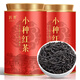 匠界茶葉紅茶武夷小種紅茶蜜香型新茶送禮自己送250g