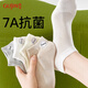 古今（GUJIN）5雙裝襪子女短襪網(wǎng)眼純棉春夏季船襪無(wú)骨7A抗菌女士薄款白色夏天