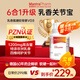 MantraPharm曼德德國進口乳香氨糖軟骨素中老年人養(yǎng)護關(guān)節(jié)半月板增加骨密度 【1瓶體驗裝】德國專利乳香氨糖1瓶裝