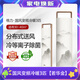 格力格力（GREE）空調(diào) 國(guó)風(fēng) 變頻冷暖3匹 1級(jí)能效 柜機(jī)空調(diào) 3匹 一級(jí)能效 國(guó)風(fēng)