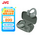 JVC（杰偉世）HA-NP50T 開放式藍牙耳機 真無線不入耳藍牙5.3 超長續(xù)航IPX4防水運動耳機 綠色