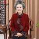 皮爾卡丹中老年人秋裝女唐裝太太薄款衣服老人春秋外套媽媽套裝奶奶裝冬裝 紅色-春秋款【上衣】 2XL（建議105-120斤）