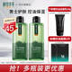 相宜本草黑茶男士控油保濕收斂水爽膚水護(hù)膚品生日禮物送男士 2瓶裝大容量