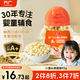 方廣寶寶零食兒童休閑磨牙餅干小小饅頭6個(gè)月以上草莓味92g