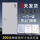 帝百佳鋼制防火門(mén)大量現貨甲乙級安全隔熱鋼質(zhì)木質(zhì)不銹鋼工程防火門(mén)定制 【證書(shū)齊全】850*2150【左/右開(kāi)】