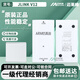 JLINK V12仿真下載器ARM單片機STM32開(kāi)發(fā)燒錄編程調試 J-LINK V12 +數據線(xiàn)+七排線(xiàn)+轉接板