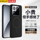KEKLLE適用小米15pro手機殼 xiaomi15pro保護套磁吸無(wú)線(xiàn)充電磨砂防摔保護套 午夜黑