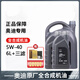 奧迪（AUDI）原廠原裝機(jī)油全合成A3 A4L A5 A6L A7 A8 Q2L Q3 Q4Q5 Q8 Q7 專(zhuān)用 奧迪保養(yǎng)套餐 5W-40機(jī)油 6L+三濾