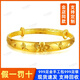 星卡龍黃金櫻花金魚(yú)推拉手鐲999足金包銀調節520情人節送老婆送媽媽禮物 包金3.5克金魚(yú)櫻花手鐲總約30克