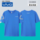 奧圣蔻阿維塔4s店工作服 夏季工作服手機(jī)店促銷員短袖工裝vivo運(yùn)動T恤運(yùn) vivo運(yùn)動T恤精梳棉 4XL x 短袖