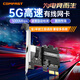 COMFAST PCI-E 5G有線網(wǎng)卡臺式機(jī)電腦內(nèi)置 pcie轉(zhuǎn)千兆網(wǎng)卡RJ45網(wǎng)口擴(kuò)展 主機(jī)以太網(wǎng)全雙工自適應(yīng)5000M網(wǎng)卡