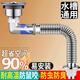 MUNOKY【德國】廚房洗菜盆下水管配件洗碗池水槽下水器防臭排水管套裝 【側(cè)排單槽套裝】60cm排水管 加厚不銹鋼丨升級省空間