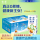 露露杏仁露0蔗糖250mL*24利樂(lè)包整箱無(wú)糖無(wú)甜味劑汕頭露露紙盒裝 250mL*24盒 0蔗糖小利樂(lè)