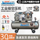 金錢豹活塞式皮帶空壓機(jī)工業(yè)級220/380V大型高壓氣泵噴真石漆空氣壓縮機(jī) 0.25/12.5-2.2KW-220V