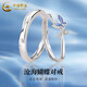 中國黃金（CHINA GOLD）足銀滄海蝴蝶戒指男女款情侶對戒小眾百搭指環(huán)生日禮物送女友愛人 滄海蝴蝶對戒【情侶款】