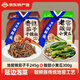 元池東北延邊特產(chǎn)朝鮮風(fēng)味地窖辣白菜韓式下飯菜延吉泡菜禮盒開袋即食 老窖小黃瓜1袋+茄子干辣椒1袋