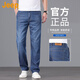 吉普（JEEP）美式大牌高端男士商務(wù)牛仔褲夏季薄款彈力寬松免燙抗皺直筒長褲子 牛仔藍(lán) 薄款 【官方正品】 33 推薦150-160斤