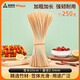 尚烤佳（Suncojia）燒烤簽子 羊肉串木簽 一次性烤肉簽 約250支