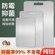 胖東來(lái) DL超市加厚純鈦砧板不銹鋼菜板抗菌防霉家用雙面水果菜板純鈦 【純鈦食品級(jí)】尺寸46*30CM 厚度2MM