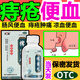槐角丸痔瘡特疼效專用藥便秘去肉球內(nèi)外混合痔瘡槐角丸痔瘡100個(gè)特癢效專用藥肛裂的口服治正品老牌子 5盒裝【療程裝 痔瘡腫痛不反復(fù)】-當(dāng)天發(fā)貨#8折 拉屎出血，肛門滴血，痔瘡流血，擦紙帶血。一次選對(duì)