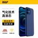 W&P適用蘋果12手機殼iPhone12promax保護套12mini全包防摔液態(tài)硅膠殼簡約高級感男女款wp 蘋果12Mini【海軍藍】真液態(tài)·5.4英寸