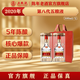 五糧液【官方旗艦】第八代 普五52度 濃香型白酒 2020年 500mL 2瓶 雙瓶裝（配手提袋）