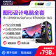 UG編程3DMAX渲染CAD畫圖PS平面設(shè)計(jì)師三維SW制圖臺(tái)式組裝電腦主機(jī) 套十 i9-13900HX丨16G丨RTX4000 電腦主機(jī)+24寸專業(yè)顯示器