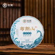 中茶普洱茶 2020年中茶布朗山孔雀青餅 云南普洱茶生茶 357克/餅 整提裝357g*7餅